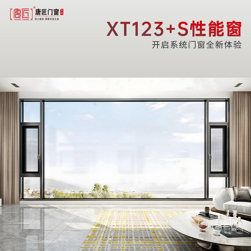信阳窗户